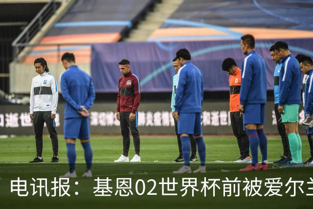 电讯报：基恩02世界杯前被爱尔兰队开除将拍电影